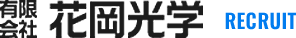 有限会社花岡光学